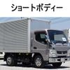 mitsubishi-fuso canter 2015 GOO_NET_EXCHANGE_0602526A30250507W001 image 1