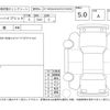 toyota harrier 2020 -TOYOTA--Harrier AVU65W--AVU65-0070208---TOYOTA--Harrier AVU65W--AVU65-0070208- image 4