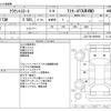 toyota crown-estate 2002 -TOYOTA--Crown Esrate JZS173W--JZS173W-0009966---TOYOTA--Crown Esrate JZS173W--JZS173W-0009966- image 3