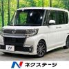 daihatsu tanto 2019 CFJ1794842 image 1