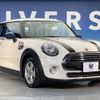 mini mini-others 2016 -BMW--BMW Mini DBA-XM12--WMWXN720803A94682---BMW--BMW Mini DBA-XM12--WMWXN720803A94682- image 16