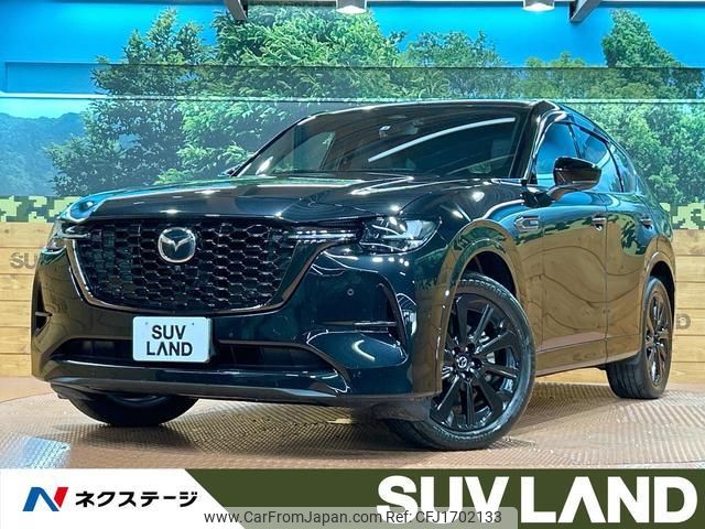 mazda mazda-others 2022 CFJ1702133 image 1