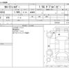 toyota corolla-fielder 2019 -TOYOTA--Corolla Fielder DBA-NRE161G--NRE161G-0078126---TOYOTA--Corolla Fielder DBA-NRE161G--NRE161G-0078126- image 3