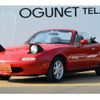 mazda roadster 1990 -MAZDA--Roadster NA6CE--132942---MAZDA--Roadster NA6CE--132942- image 17