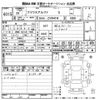 toyota prius-α 2013 -TOYOTA--Prius α ZVW41W-3229476---TOYOTA--Prius α ZVW41W-3229476- image 3