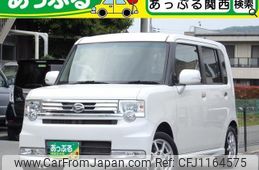 daihatsu move-conte 2014 quick_quick_L575S_L575S-0208367