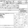 toyota corolla-fielder 2018 CFJ1779374 image 3