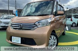 nissan dayz-roox 2014 quick_quick_DBA-B21A_B21A-0009455