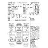 toyota crown 2016 CFJ1831977 image 4