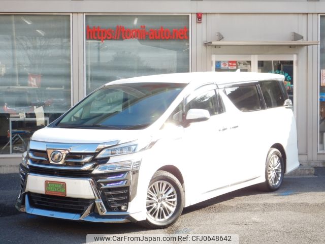 toyota vellfire 2018 -TOYOTA--Vellfire DAA-AYH30W--AYH30-0060478---TOYOTA--Vellfire DAA-AYH30W--AYH30-0060478- image 1