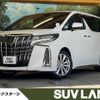 toyota alphard 2021 -TOYOTA--Alphard 3BA-AGH30W--AGH30-0386190---TOYOTA--Alphard 3BA-AGH30W--AGH30-0386190- image 1