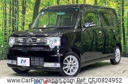 daihatsu move-conte 2016 -DAIHATSU--Move Conte DBA-L585S--L585S-0044789---DAIHATSU--Move Conte DBA-L585S--L585S-0044789-