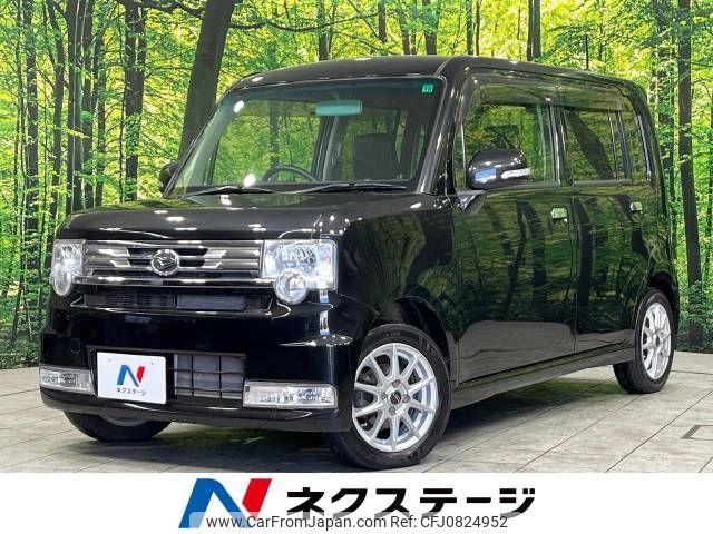 daihatsu move-conte 2016 -DAIHATSU--Move Conte DBA-L585S--L585S-0044789---DAIHATSU--Move Conte DBA-L585S--L585S-0044789- image 1