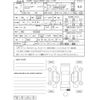subaru forester 2021 -SUBARU--Forester SKE--SKE-055020---SUBARU--Forester SKE--SKE-055020- image 4