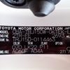 toyota land-cruiser-prado 2020 25520803 image 52