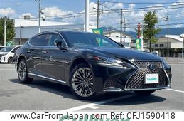 lexus ls 2017 CFJ1590418