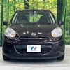 nissan march 2013 -NISSAN--March DBA-K13--K13-712402---NISSAN--March DBA-K13--K13-712402- image 15