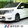 nissan serena 2015 quick_quick_HFC26_HFC26-293592 image 1