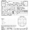 toyota hiace-van 2012 CFJ1162144 image 3