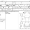 toyota noah 2021 -TOYOTA 【三河 503ﾀ 764】--Noah 3BA-ZRR80G--ZRR80-0681093---TOYOTA 【三河 503ﾀ 764】--Noah 3BA-ZRR80G--ZRR80-0681093- image 3