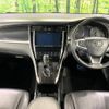 toyota harrier 2017 -TOYOTA--Harrier DBA-ZSU65W--ZSU65-0028779---TOYOTA--Harrier DBA-ZSU65W--ZSU65-0028779- image 2