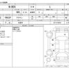 honda n-box 2022 -HONDA 【野田 580】--N BOX 6BA-JF3--JF3-5198529---HONDA 【野田 580】--N BOX 6BA-JF3--JF3-5198529- image 3