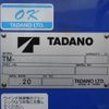 isuzu forward 2023 CFJ1638841 image 14