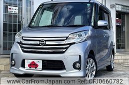 nissan dayz-roox 2014 -NISSAN--DAYZ Roox DBA-B21A--B21A-0058836---NISSAN--DAYZ Roox DBA-B21A--B21A-0058836-