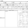 toyota prius 2024 -TOYOTA--Prius 6AA-ZVW60--ZVW60-4025451---TOYOTA--Prius 6AA-ZVW60--ZVW60-4025451- image 3