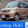 nissan dayz-roox 2014 CFJ1849251 image 1