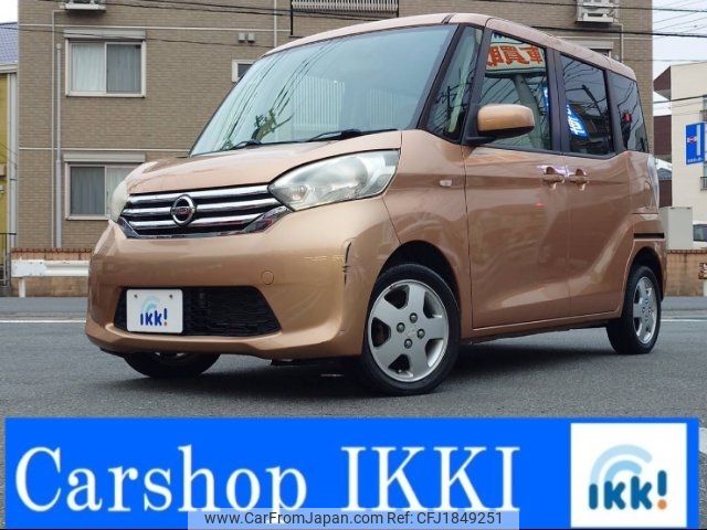 nissan dayz-roox 2014 CFJ1849251 image 1