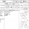 nissan 180sx 1995 quick_quick_RPS13_RPS13-208263 image 19