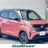 nissan nissan-others 2024 CFJ1678923 image 1