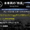mercedes-benz a-class 2014 -MERCEDES-BENZ--Benz A Class DBA-176042--WDD1760422J185093---MERCEDES-BENZ--Benz A Class DBA-176042--WDD1760422J185093- image 3