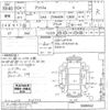 toyota prius-α undefined -TOYOTA--Prius α ZVW40W-3006542---TOYOTA--Prius α ZVW40W-3006542- image 3