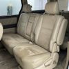 toyota alphard 2007 -TOYOTA--Alphard CBA-MNH15W--MNH15-0051695---TOYOTA--Alphard CBA-MNH15W--MNH15-0051695- image 14