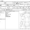 toyota harrier 2020 -TOYOTA 【尾張小牧 338ﾂ 103】--Harrier 6BA-MXUA80--MXUA80-0017002---TOYOTA 【尾張小牧 338ﾂ 103】--Harrier 6BA-MXUA80--MXUA80-0017002- image 3