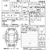 honda fit 2013 -HONDA 【福岡 552と1188】--Fit GP1-1222932---HONDA 【福岡 552と1188】--Fit GP1-1222932- image 3