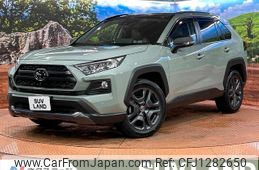 toyota rav4 2023 quick_quick_MXAA54_MXAA54-5040260
