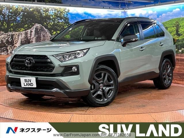 toyota rav4 2023 quick_quick_MXAA54_MXAA54-5040260 image 1