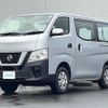 nissan caravan-van 2018 -NISSAN--Caravan Van LDF-VW6E26--VW6E26-104096---NISSAN--Caravan Van LDF-VW6E26--VW6E26-104096- image 10