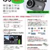 toyota hiace-van 2022 CARSENSOR_JP_AU6274077193 image 66