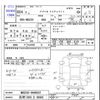 suzuki wagon-r 2012 -SUZUKI 【長野 580ﾄ8666】--Wagon R MH23S--908937---SUZUKI 【長野 580ﾄ8666】--Wagon R MH23S--908937- image 3