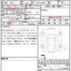 toyota land-cruiser 2024 CFJ1671708 image 21