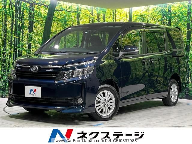 toyota voxy 2016 quick_quick_ZRR85G_ZRR85-0053018 image 1