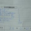 toyota corolla-runx 2006 quick_quick_TA-ZZE123_ZZE123-0021180 image 17