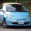 fiat 500c 2012 quick_quick_ABA-31209_ZFA31200000778736 image 10