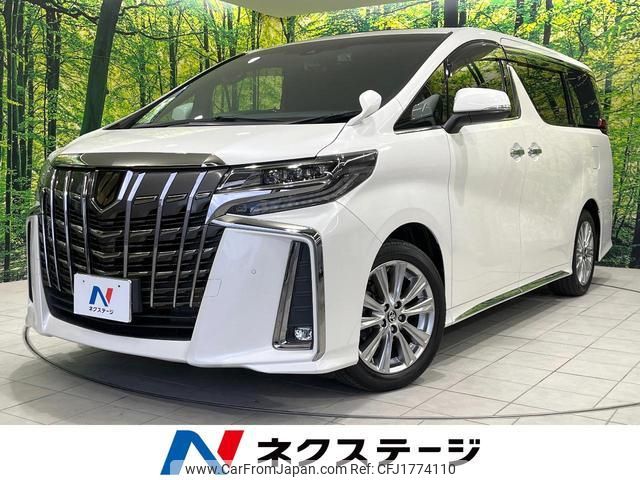 toyota alphard 2020 CFJ1774110 image 1