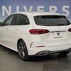 mercedes-benz b-class 2019 quick_quick_247012_WDD2470122J078582 image 15