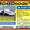 mitsubishi-fuso canter 2025 GOO_NET_EXCHANGE_0206393A30250522W001 image 2